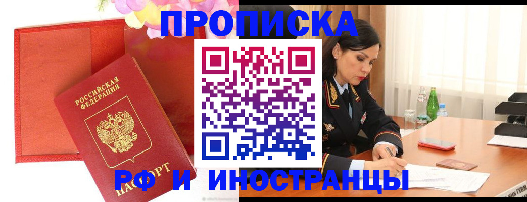 регистрация для дет. сада в Эртили